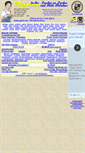 Mobile Screenshot of ingeb.org